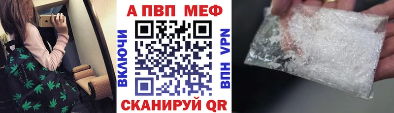 Alpha-PVP СК КРИС  закладка  МЕГА зеркало  darknet какой сайт  Старица 