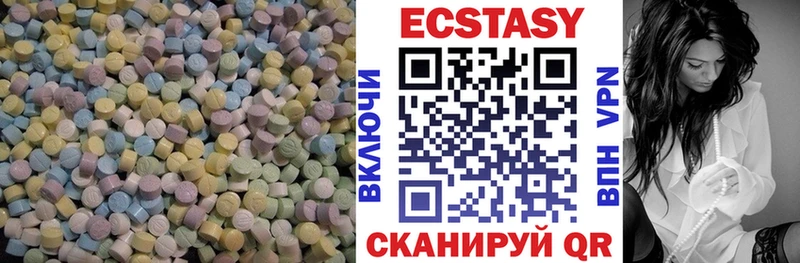 сайты даркнета клад  Старица  Ecstasy круглые 
