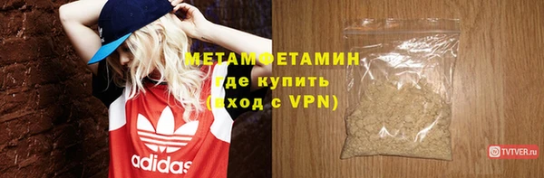 таблы Баксан