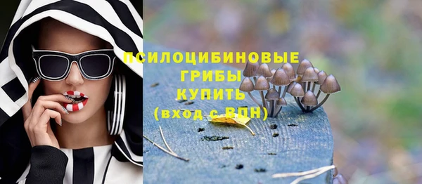 бутик Балахна