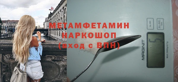 хмурый Балабаново