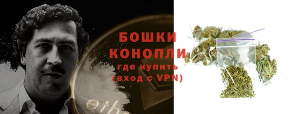 бутик Балахна