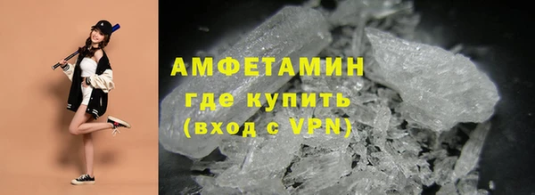 бутик Балахна