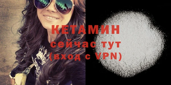 бутик Балахна