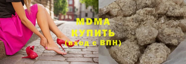 бутик Балахна