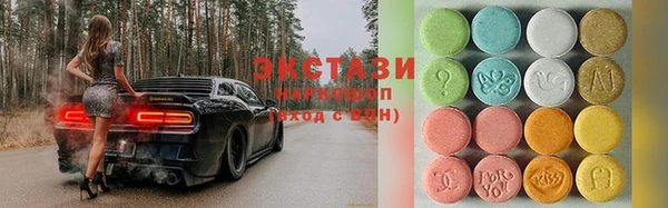 бутик Балахна