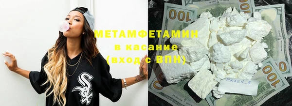 бутик Балахна