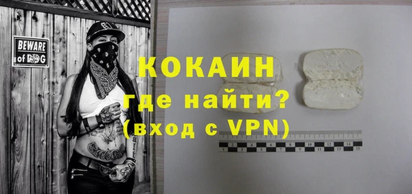 хмурый Балабаново