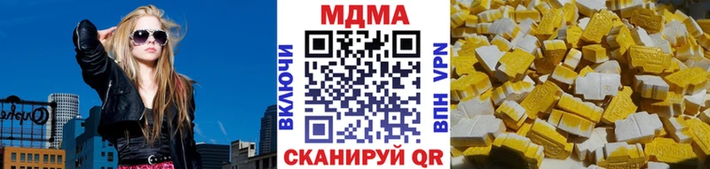 продажа наркотиков  Старица  MDMA кристаллы 