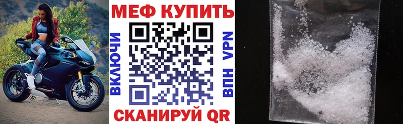 Мефедрон мяу мяу  дарнет шоп  Старица 