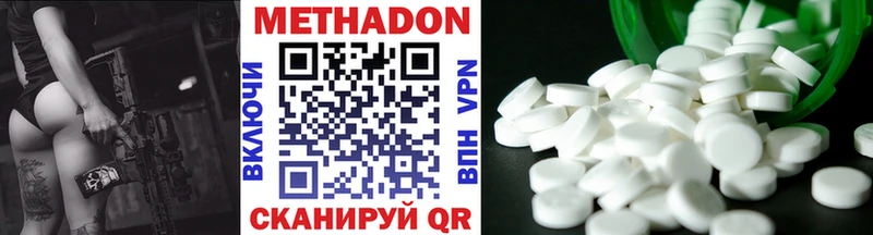 продажа наркотиков  Старица  Метадон мёд 