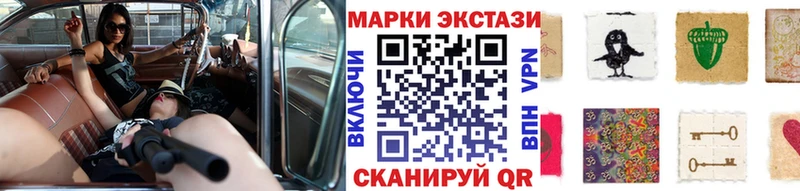 купить наркотики сайты  kraken зеркало  Марки N-bome 1,8мг  Старица 