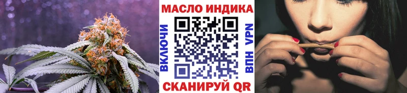 ТГК THC oil  Старица 